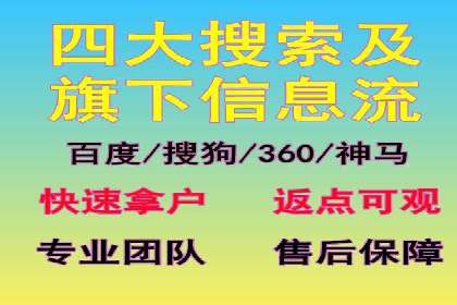 高效策略揭秘：如何操作百度推广